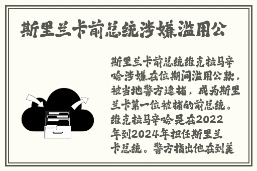 51最新吃瓜爆料